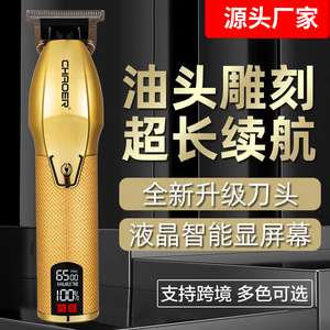 เครื่องตัดขน Chaoer สแตนเลสสตีล ตัดได้ละเอียด 0.1 มม. พร้อมจอ LCD สำหรับใช้ในบ้าน - Product Image 5