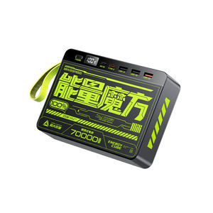 Station d'alimentation portable Energy Cube 70000mAh 145W, charge rapide, utilisation en extérieur - Product Image 2
