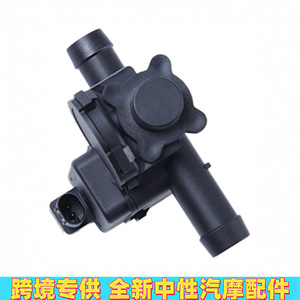 Porsche Audi Volkswagen <b>Heater</b> Water <b>Valve</b> 7PP819810A 95857281000 Plastic Replacement Part - Product Image 5