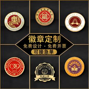 Custom Metal Enamel Badges Alloy <b>Butterfly</b> Clasp Pins For School Company Cartoon Logo Personal Gift - Product Image 3