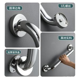 Barre d'appui de sécurité antidérapante en acier inoxydable 304 pour salle de bain, pour personnes âgées et handicapées, toilettes et escaliers - Product Image 3