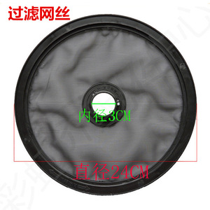 Panasonic Filter <b>Disc</b> Mesh Cover NH2010TU19T30T31T <b>Plastic</b> Round For Dryer Accessory - Product Image 2