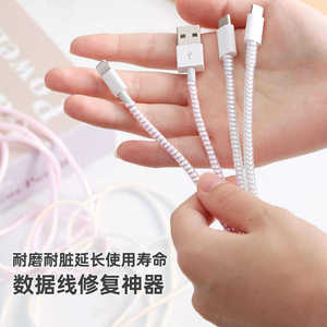 Cordon de protection pour câble de données Yi Xiaofan, cordon flexible anti-rupture pour chargeur de téléphone portable - Product Image 2