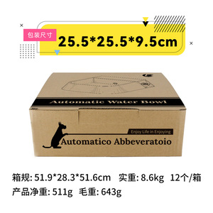 Abreuvoir automatique pour animaux de compagnie, en plastique, carré, pour extérieur, chien, chat, lapin, poulet, mouton, avec connecteur de tuyau - Product Image 5