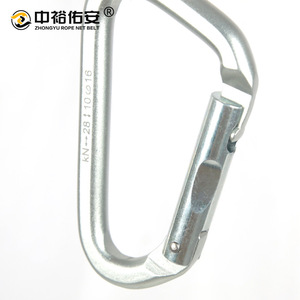 คาราไบเนอร์รูปตัว D ยี่ห้อ Zhongyu ขนาด 104x61x19.5 มม. ผลิตจากเหล็กอัลลอยด์ พร้อมตะขอเกี่ยวแบบปลดเร็ว สำหรับอุปกรณ์ปีนเขา - Product Image 1