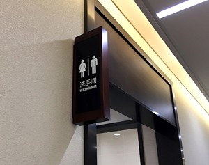 Dropshipping工厂定制标志发光二极管亚克力和金属门标志酒店房间名称板，带墙壁房屋编号电子标志 - Product Image 5