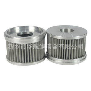 Máquina de moldeo por inyección de acero inoxidable 304, elemento de filtro de aceite, filtro de aceite lubricante 10um20um para filtro de estación de aceite fino - Product Image 1