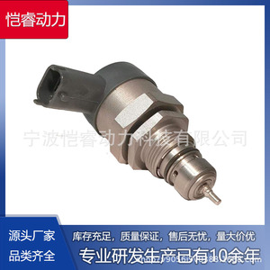 Vanne DRV 0281006405, actionneur de régulation de carburant 31402-2F600, vanne de régulation de pression pour injection diesel Fiat - Product Image 5