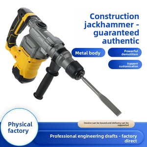 Hammer Pick Multi-Functional Rotary Hammer-Four-Hole Design High-<b>Power</b> Drilling Concrete-Breaking <b>Tool</b> Compact <b>Power</b> - Product Image 3