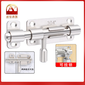 304 Stainless Steel Door Bolt Universal For Wooden Doors Surface Mounted Thickened Anti Theft <b>Lock</b> For Rental Rooms - Product Image 4