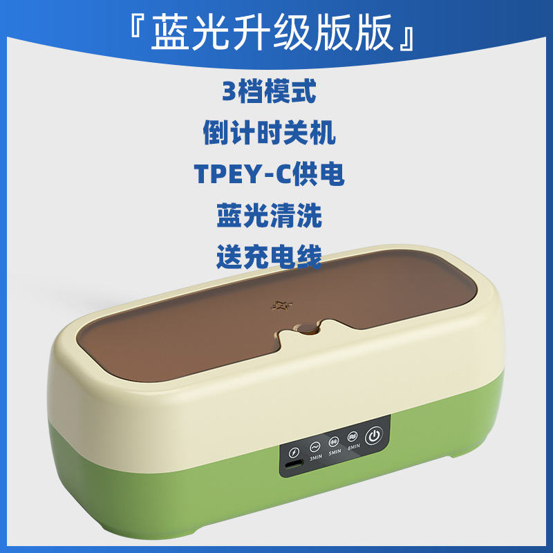 New QX-051 (Rechargeable Version)