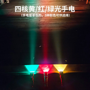 Handheld Flashlight 21700 Rechargeable Aluminum Alloy Green Light LED High Intensity Long Range Fixed Focus - Product Image 3