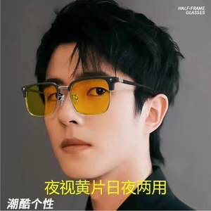 Gafas de visión nocturna 802 con marco de plástico y metal, espejo irregular, resistentes a los rayos UV, a las explosiones y a la luz azul. - Product Image 3