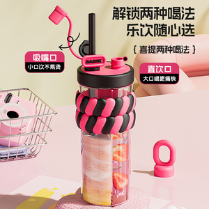 Stylish Dual-Straw Water Bottle 720ml Silicone Grip Cartoon Sports Bottle Portable With Lid And Straw For Daily Use - Product Image 4