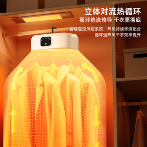 Sèche-linge domestique à séchage rapide, sèche-linge multifonction, sèche-linge extérieur pour <span class=keywords><strong>fenêtre</strong></span> - Product Image 6