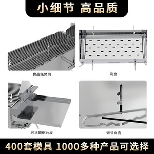 Portable Stainless Steel Barbecue Grill 304 Electric Rotisserie Folding Outdoor Camping Grill - Product Image 3