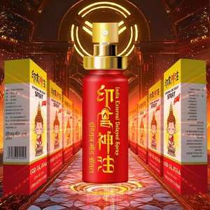 Высокое качество, оптовая продажа, новый продукт, 10 мл, индийский спрей для задержки, мужские сексуальные игрушки, спрей для мужчин, взрослых - Product Image 3