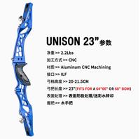 UNISON 23 pouces Compétition Takedown Recurve Bow Riser Gauche/Droite ILF Aluminium CNC 6061-T6 Poignée avec Poignée en Plastique
