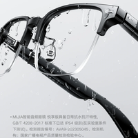 Lunettes Audio Intelligentes MIJIA Édition Loisirs, Son Stéréo Directionnel, Bluetooth 5.2, Étanche, Contrôle par Application, Écran Tactile, Radio FM, en Plastique