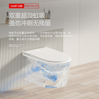 WC intelligent mural avec bidet intégré, sans contact, hygiénique, cuvette de toilette intelligente à chasse automatique pour salle de bain