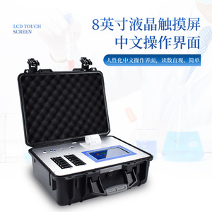 Laiyin Technology Portable Meat Toxin Detector IN-BR12 8 Inch Touch Screen Multi Channel Testing Veterinary Diagnostic Equipment - Product Image 4