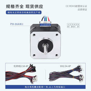 Moteur pas à pas miniature électrique 42 mm, 1,8 degré, couple de 0,5 Nm, 2 phases, pour impression 3D et machines d'écriture - Product Image 4
