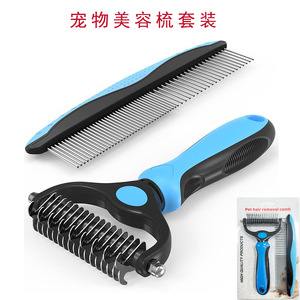 Pet comb, detangling comb, nail clipper set, cat and dog cleaning and grooming set, cat nail <b>file</b>, nail clippers, needle comb - Product Image 5