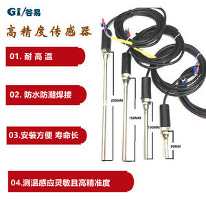 PT100 Probe Type RTD Stainless Steel <b>Temperature</b> <b>Sensor</b> WZP-187 Thermocouple RTD WZPT-03 - Product Image 3