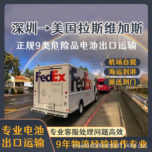 บริการขนส่งสินค้าทางอากาศ ทางเรือ ด่วน แบบ FCL LCL CIF DDP จากเซินเจิ้น อันดา ซุน เพียว แบตเตอรี่ส์ ไปยังลาสเวกัส สหรัฐอเมริกา รวมภาษีและพิธีการศุลกากรแล้ว - Product Image 4