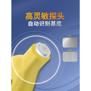 Dongru Paint Film Analyzer DR120 Coating Thickness <b>Gauge</b> 0-2000m High Precision Measurement Tool - Product Image 3