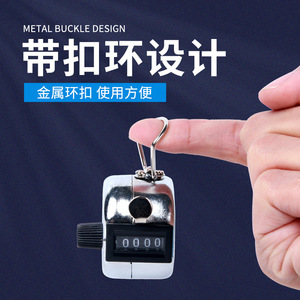 Contador manual de metal Kailan, medidor mecánico con base y pantalla de siete segmentos, modelo JZR, para aplicaciones de conteo. - Product Image 5