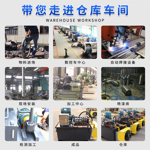 Elephant Plain Hydraulic Power Unit 0.75kw CNC Machine <b>Tool</b> System Pump <b>Station</b> - Product Image 3