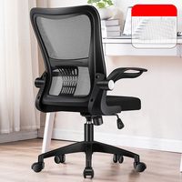 Chaise de bureau exécutive en maille ergonomique pivotante multifonctionnelle Yazhi moderne avec accoudoirs réglables