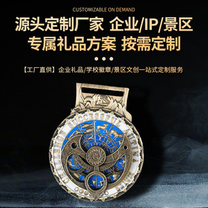 Medalla de maratón de metal personalizada, aleación de zinc, chapada en oro, premio para miembros de eventos deportivos - Product Image 4
