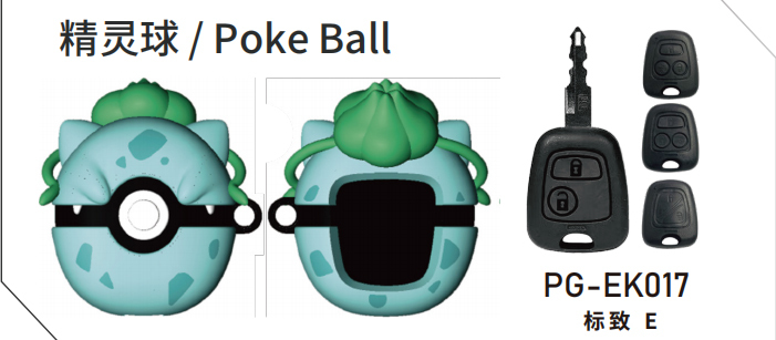 PG-E para Poke Ball