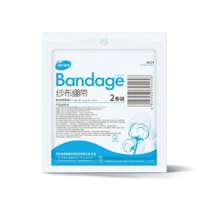Gaze médicale stérile Haishi Hainuo, pansement chirurgical stérile en coton dégraissé à usage unique, pour la fixation des plaies. - Product Image 1