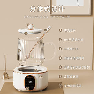 Marmite Électrique Ceool 600ml, Infuseur à Thé Intelligent avec Couvercle, Tasse Chauffante en Céramique - Product Image 4