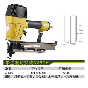 ปืนลมยิงตะปู Meite N851 ขนาด 5 ซม. อลูมิเนียมอัลลอย สำหรับงานไม้ เกรดอุตสาหกรรม - Product Image 4