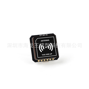 Module GPS GEP-M10-DQ, puce de la série U-blox M10, interface UART pour modèles de planeurs - Product Image 2