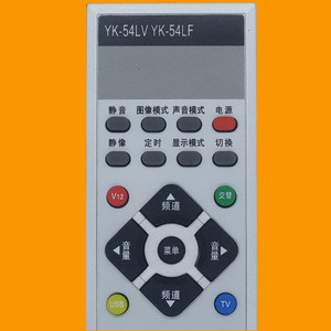 Télécommande TV Skyworth Yk-54lv Yk-54lf pour 32l88iw 37l88iw 40 42l88iw Argent avec noir - Product Image 3