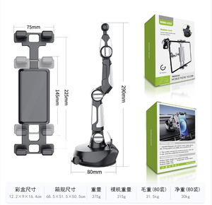 Soporte de teléfono móvil para coche Rotación de 360 grados Soporte de camión grande Soporte de navegación con ventosa grande retráctil - Product Image 2