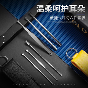 Palillos para limpiar los oídos de acero inoxidable al por mayor, palillos para los oídos en espiral de doble punta, limpiadores de oídos, herramientas para limpiar los oídos, juego de 6 piezas - Product Image 1