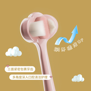Brosse à dents 3D à trois faces pour enfants, poils doux, rose, format voyage, emballée individuellement pour le nettoyage des dents de bébé - Product Image 2