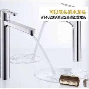 Mélangeur de lavabo à levier unique <span class=keywords><strong>Hansgrohe</strong></span> <span class=keywords><strong>Metropol</strong></span> S pour cuvettes de lavage avec jeu de déchets Pop-up 14020 modèle 14020007 - Product Image 3