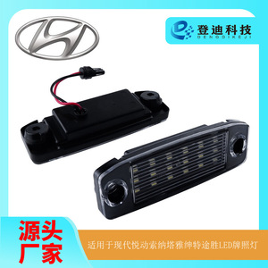 Luces de matrícula para Hyundai Elantra Sonata Accent Tucson 177mm LED blanco tipo empotrado 925103F000 - Product Image 5