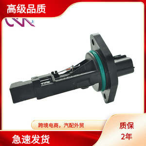Sensor de Flujo de Aire (MAF) 0280750051 16119-1F700 para Nissan Micra con Transmisión Automática - Product Image 5