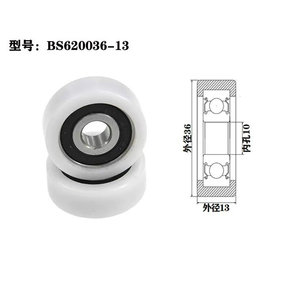 BS620036-13 Rueda Guía de Plástico POM de 10x36x13mm con Rodamiento de Acero Cromado <span class=keywords><strong>para</strong></span> Muebles de Cocina <span class=keywords><strong>y</strong></span> <span class=keywords><strong>Puertas</strong></span> Correderas - Product Image 1