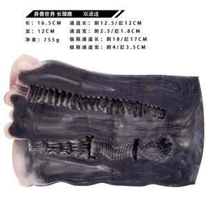 Double Hole Giraffe Inspired Masturbation Cup Fantasy Sex <b>Toy</b> for Adult <b>Men</b> - Product Image 6