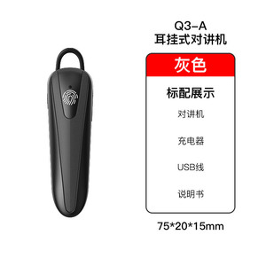 วิทยุสื่อสารแบบเกี่ยวหู Jiujiutong Q3-A ขนาด 75x20x15 มม. สีเขียว ไร้สาย รองรับการโทรกลุ่ม ใช้ในร้านอาหาร - Product Image 3