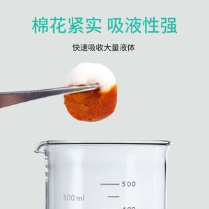 Boules de coton médical Daxi 50g stériles absorbantes pour usage domestique et médical - Product Image 4